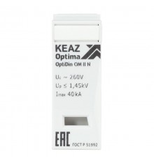 Ограничитель импульсных перенапряжений (УЗИП) OptiDin OM-II-0N-260/40  261384  КЭАЗ
