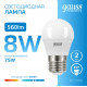 Лампа светодиодная LED 8Вт E27 220В 6500К Elementary шар  53238  Gauss