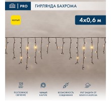 Гирлянда Айсикл (бахрома) светодиодный, 4,0 х 0,6 м, черный провод "КАУЧУК", 230 В, диоды желтые, 128 LED  255-221  NEON-NIGHT