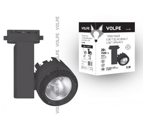 Светильник светодиодный трековый ULB-Q250 20W/NW/A BLACK 20 Вт. Диаметр 3,5'. 1200 Лм. 4000К IP20. черный  10962  Volpe