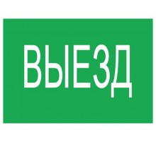 Светильник светодиодный взрывозащищенный PROTON LED Exd-W035 ВЫЕЗД Б/З  1389000430  Световые Технологии