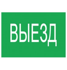Светильник светодиодный взрывозащищенный URAN LED Exd-W035 ВЫЕЗД Б/З  1593000620  Световые Технологии