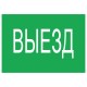 Светильник светодиодный взрывозащищенный PROTON LED Exd-W035 ВЫЕЗД Б/З  1389000430  Световые Технологии