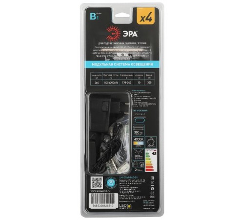 Светильник светодиодный модульная подсветка ЛПБ LM-B1 4х2,5Вт 4000К IP20  C0043308  ЭРА