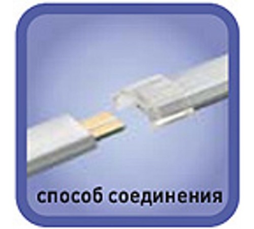 Светильник светодиодный модульная подсветка ЛПБ LM-B1 4х2,5Вт 4000К IP20  C0043308  ЭРА