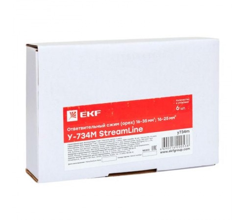 Ответвительный сжим (орех) У-734М (16-35 мм2; 16-25 мм2) StreamLiney734mEKF