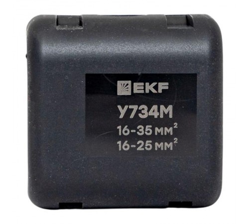 Ответвительный сжим (орех) У-734М (16-35 мм2; 16-25 мм2) StreamLiney734mEKF