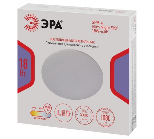 Светильник потолочный светодиодный  без ДУ SPB-6 Slim Night SKY 18W -6,5K  Б0069779  ЭРА