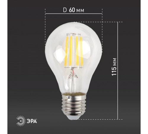 Лампа светодиодная F-LED A60-15W-840-E27 (филамент, груша, 15Вт, тепл, Е27)  Б0046983  ЭРА