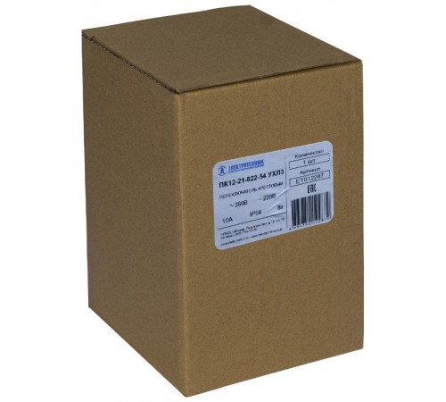 ПК12-21-822-54УХЛ3,380В/50Гц,10А,без защ от попад. стружки, рукоятка 8 полюс 5фиксирующих полож,толкатель 2полюса, IP54, (ЭТ) ET012287Электротехник