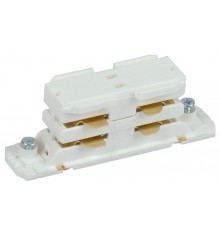 Соединитель I-образный прямой внутренний для трехфазного шинопровода осветительного белый  LPK0D-SPV-3-K01  IEK