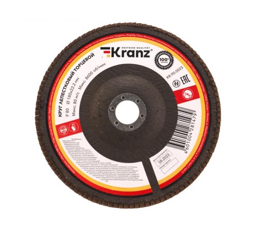 Круг лепестковый торцевой, P80, 180х22,2мм  KR-90-0023  Kranz