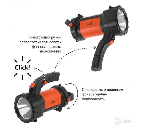 Фонарь светодиодный PA-606 прожекторный аккумуляторный 5 Вт, литий, поворотная ручка, Альфа  Б0052744  ЭРА