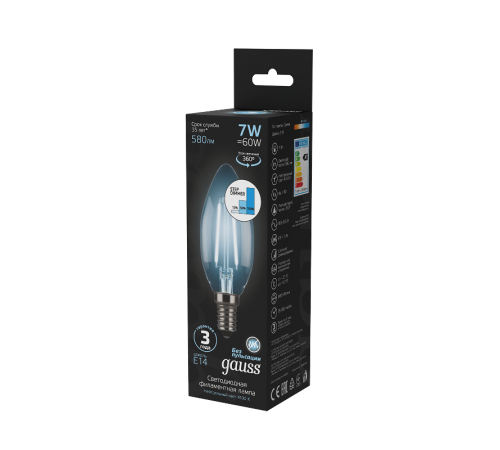 Лампа светодиодная Black LED Filament Свеча E14 7W 580lm 4100К step dimmable  103801207-S  Gauss