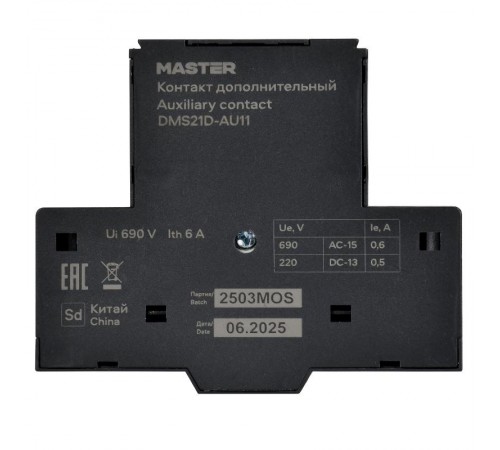 Дополнительный контакт ДК64-11  DMS21D-AU11  IEK