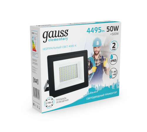 Прожектор светодиодный  Elementary 50W 4475lm 4000К 200-240V IP65 черный LED 1/10  613100250  Gauss