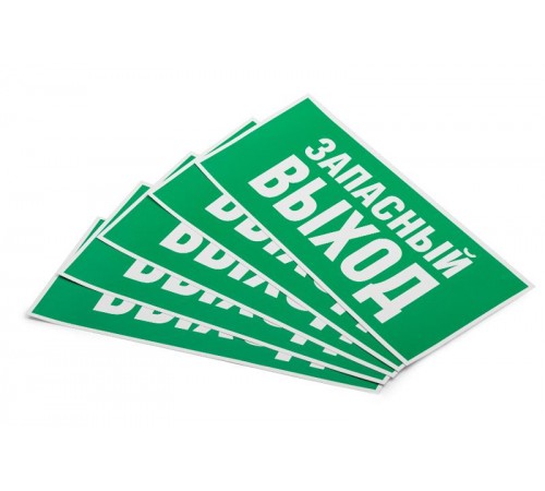 Самоклеящаяся этикетка INFO-SSA-115 Запасной выход 350х130 зеленый для SSA-101  Б0057711  ЭРА