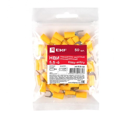 Наконечник вилочный изолированный НВИ 5.5-6 (50шт.) EKF PROxima  nvi-5.5-6n  EKF