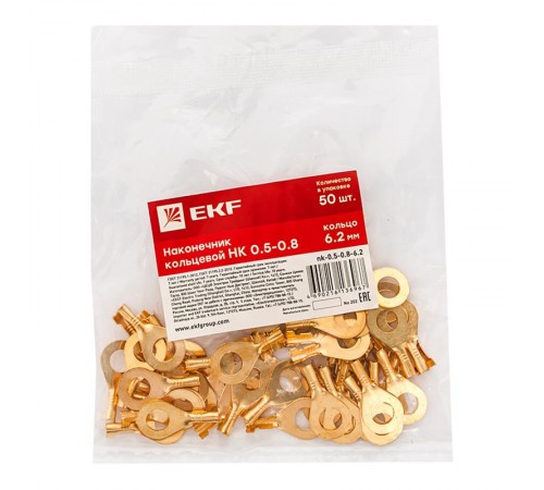 Наконечник кольцевой НК 0.5-0.8 кольцо 6.2 мм (уп 50шт) EKF PROxima  nk-0.5-0.8-6.2  EKF