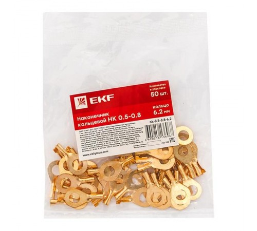 Наконечник кольцевой НК 0.5-0.8 кольцо 6.2 мм (уп 50шт) EKF PROxima  nk-0.5-0.8-6.2  EKF
