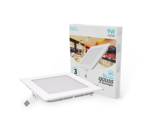 Светильник светодиодный встраиваемый ультратонкий квадратный IP20 9W 4100K  940111209  Gauss