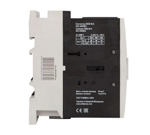 Контактор КМЭ 90А 400В АС EKF AVERES  ctr-s-90-00-400-av  EKF