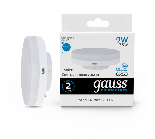 Лампа светодиодная LED Elementary GX53 9W 680lm 6500K 1/10/100  83839  Gauss