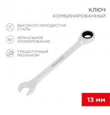 Ключ комбинированный трещоточный 13 мм, CrV, зеркальный хром  12-5808-1  REXANT