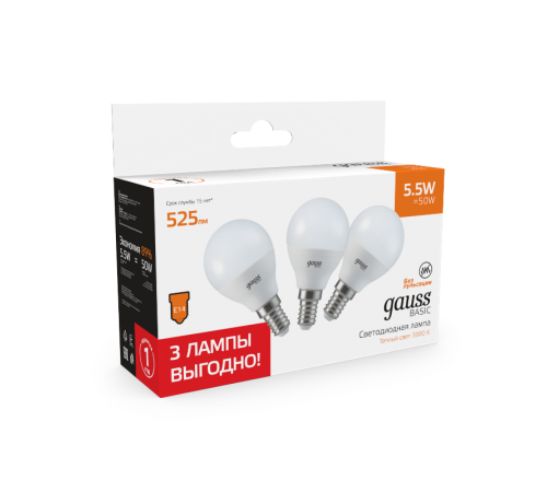 Лампа светодиодная   Basic Шар 5,5W 525lm 3000K E14 (3 лампы в упаковке) LED 1/40  10531152T  Gauss