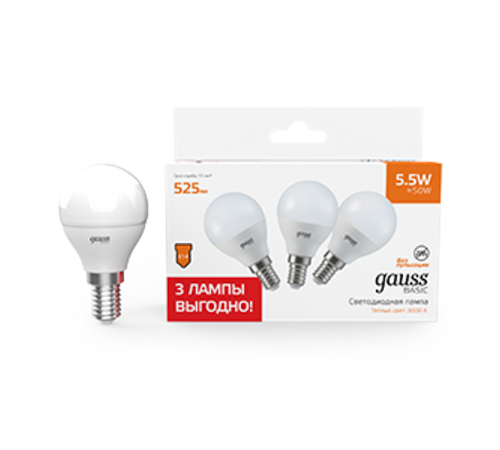 Лампа светодиодная   Basic Шар 5,5W 525lm 3000K E14 (3 лампы в упаковке) LED 1/40  10531152T  Gauss