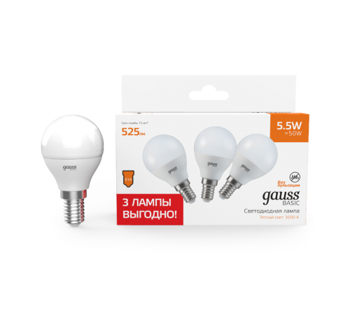 Лампа светодиодная   Basic Шар 5,5W 525lm 3000K E14 (3 лампы в упаковке) LED 1/40  10531152T  Gauss