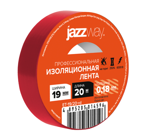 Изолента ПВХ 19мм * 20м красная  .5014596  Jazzway