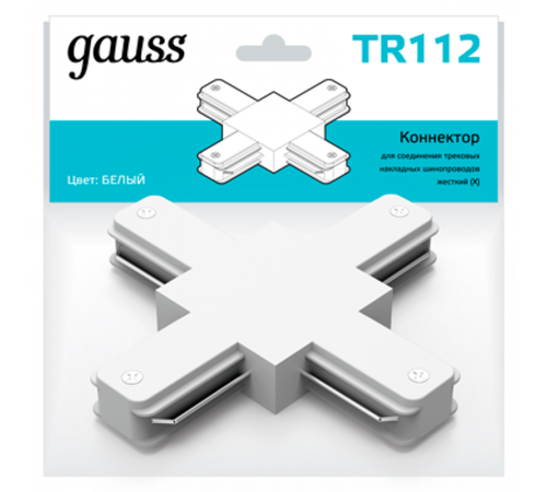 Коннектор для трековых шинопроводов (+) белый  TR112  Gauss
