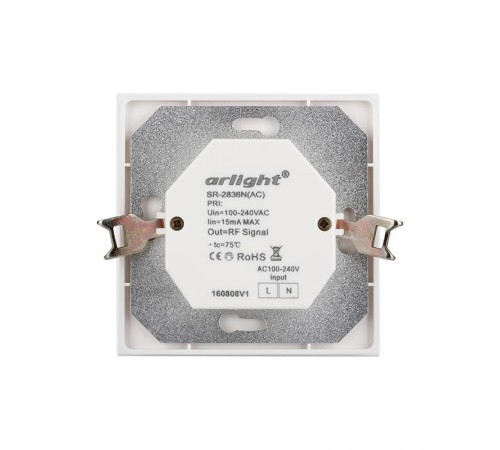 Панель Rotary SR-2836N-B-RF-IN (220V, DIM)  022516  Arlight