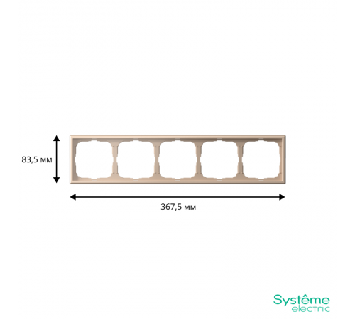 ArtGallery Песочный Рамка 5-постовая, универсальная  GAL001205  SE