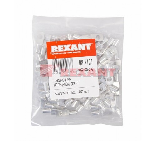 Наконечник кольцевой (НК  5.2 мм) 6 мм (ТМЛ (DIN) 6-5)  08-2131  REXANT