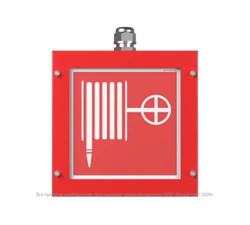 Световой указатель аварийного освещения светодиодный BS-GARDA-10-S1-ELON централизованный накладной  a17021  Белый свет