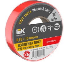 Изолента 0,15х15мм красная 10м  EX-IZ10-C15-15-10-K04  IEK