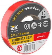 Изолента 0,15х15мм красная 10м  EX-IZ10-C15-15-10-K04  IEK