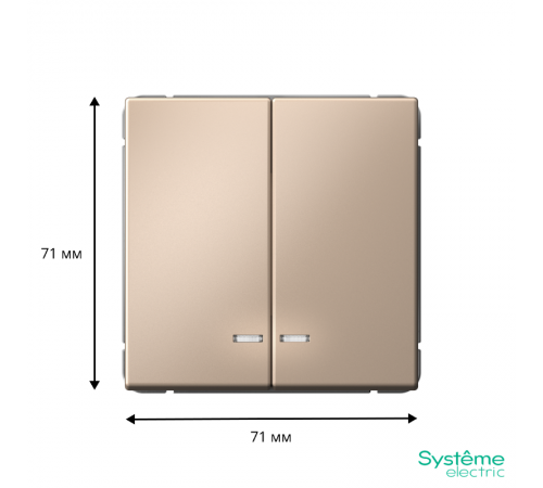 ArtGallery Песочный Выключатель 2-клавишный с подсветкой, сх.5а, 10АХ, механизм  GAL001253  SE