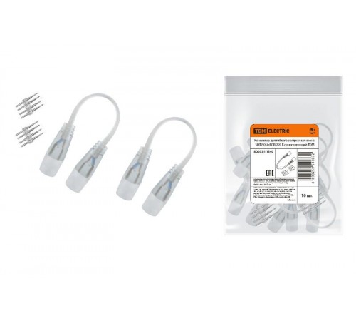 Коннектор для гибкого соединения неона SMD5050-RGB-220 B односторонний  SQ0331-1540  TDM