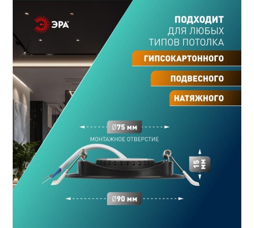 Светильник светодиодный встраиваемый  KL LED 25A-5 4K BK SET 10 круглый поворотный черный 5Вт 4000К набор 10шт  Б0070937  ЭРА