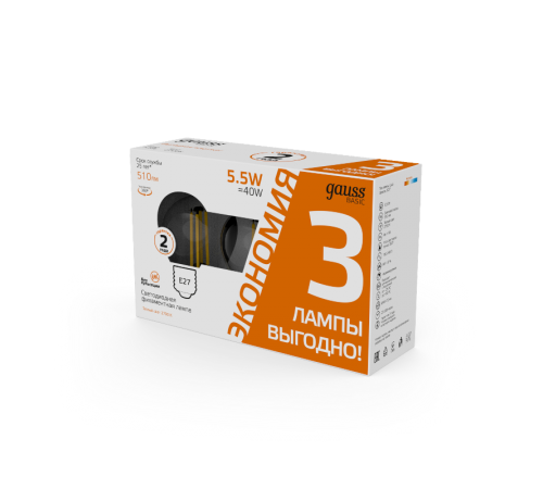 Лампа светодиодная   Basic Filament Шар 5,5W 510lm 2700К Е27 LED (3 лампы в упаковке) 1/20  1051216T  Gauss