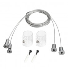 Подвес MOONLIGHT-HR-LIFT-SIDE-VR-D25 (Arlight, Металл)  037468  Arlight