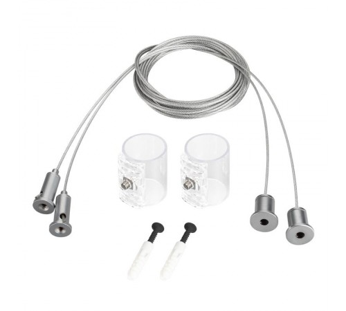 Подвес MOONLIGHT-HR-LIFT-SIDE-VR-D25 (Arlight, Металл)  037468  Arlight