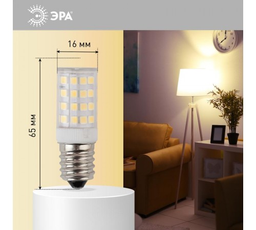 Лампа светодиодная LED 5Вт Е14 4000К СТАНДАРТ smd T25-5W-CORN-840-E14  Б0033031  ЭРА