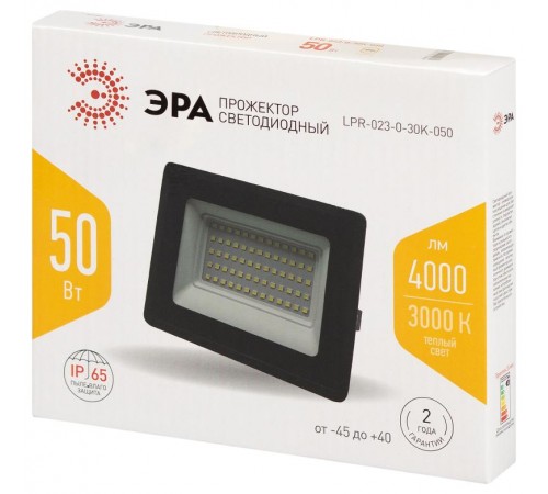 Прожектор светодиодный уличный LPR-023-0-30K-050 50Вт 3000K 4000Лм 150х145х24  Б0052859  ЭРА
