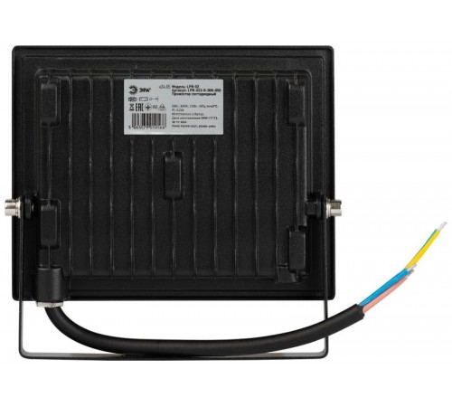 Прожектор светодиодный уличный LPR-023-0-30K-050 50Вт 3000K 4000Лм 150х145х24  Б0052859  ЭРА