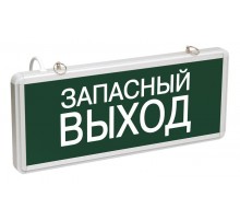 Указатель аварийный светодиодный ССА1002 Запасный выход односторонний 3Вт 1,5ч постоянный накладной/подвесной  IP20  LSSA0-1002-003-K03  IEK