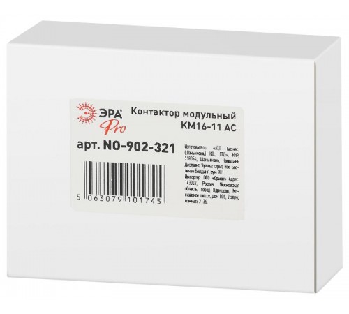Контактор модульный  PRO NO-902-321 КМ16-11 АС   Б0062254  ЭРА